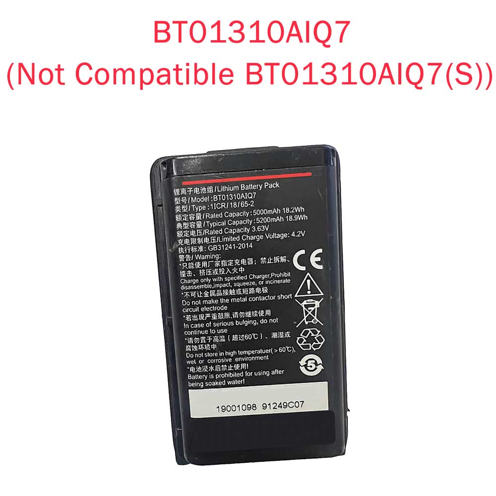 S 5000mAh 3.63V batterie