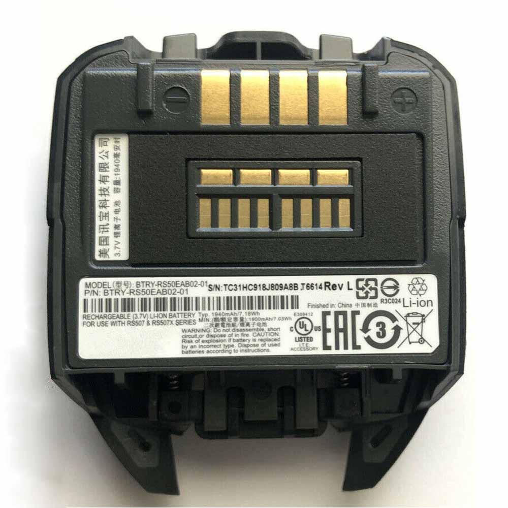 S 1940mAh 3.7V batterie