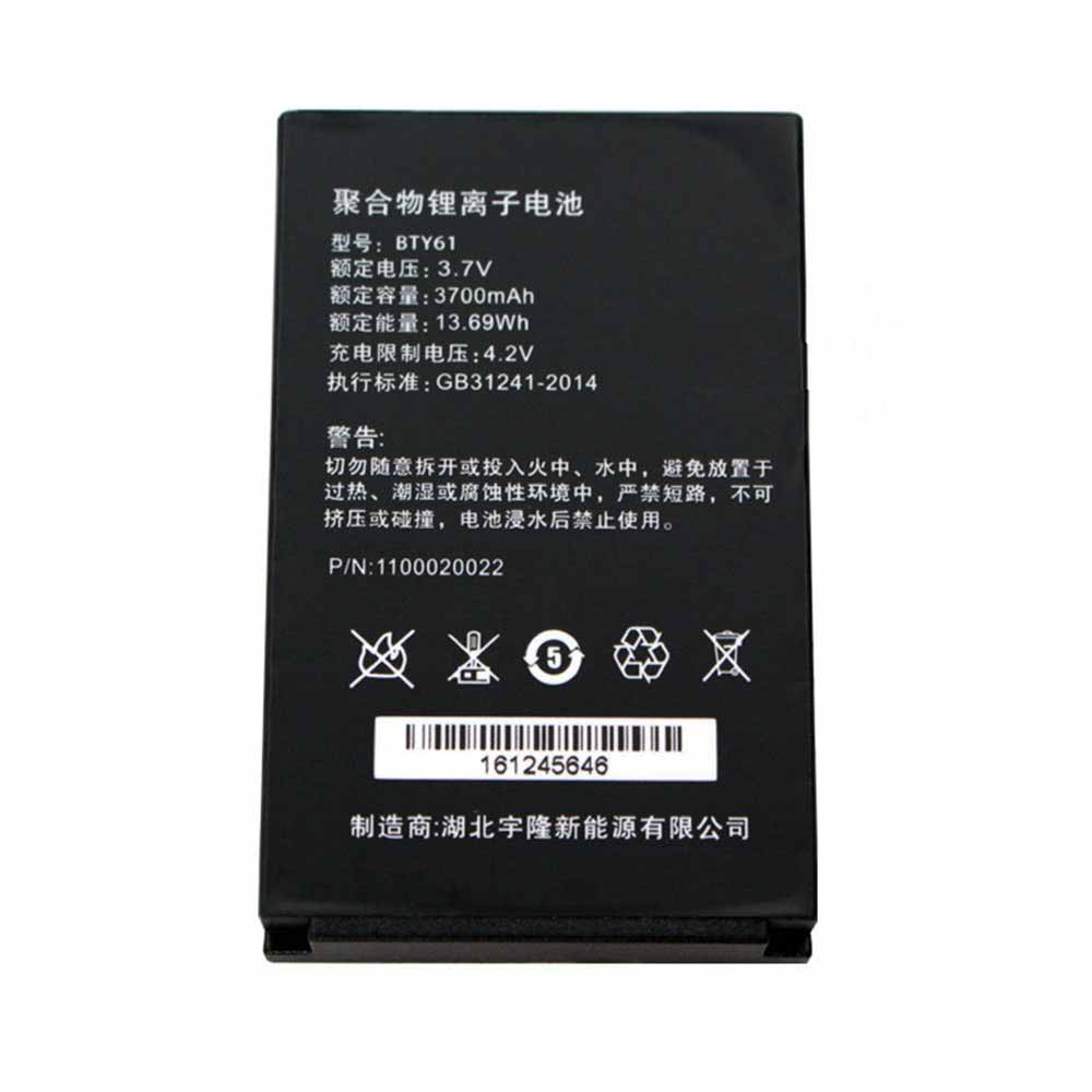 50 3700mAh/13.69Wh 3.7V/4.2V batterie