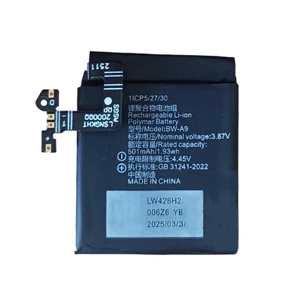  501mAh 3.87V batterie