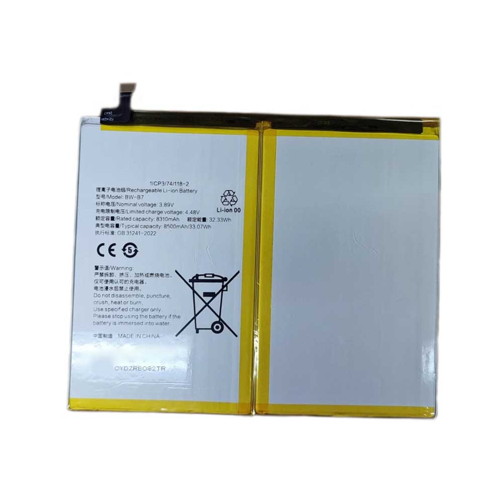 BW-B7 Batterie ordinateur portable