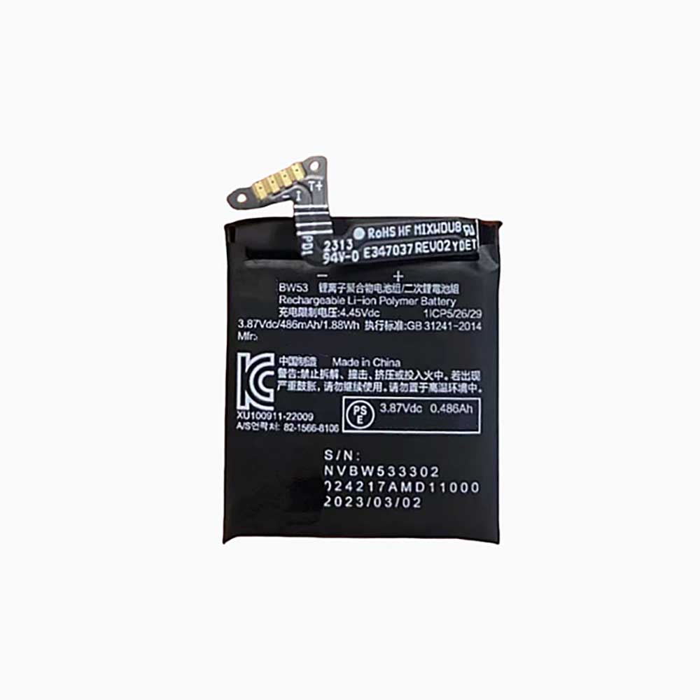 S 486mAh 3.87V batterie