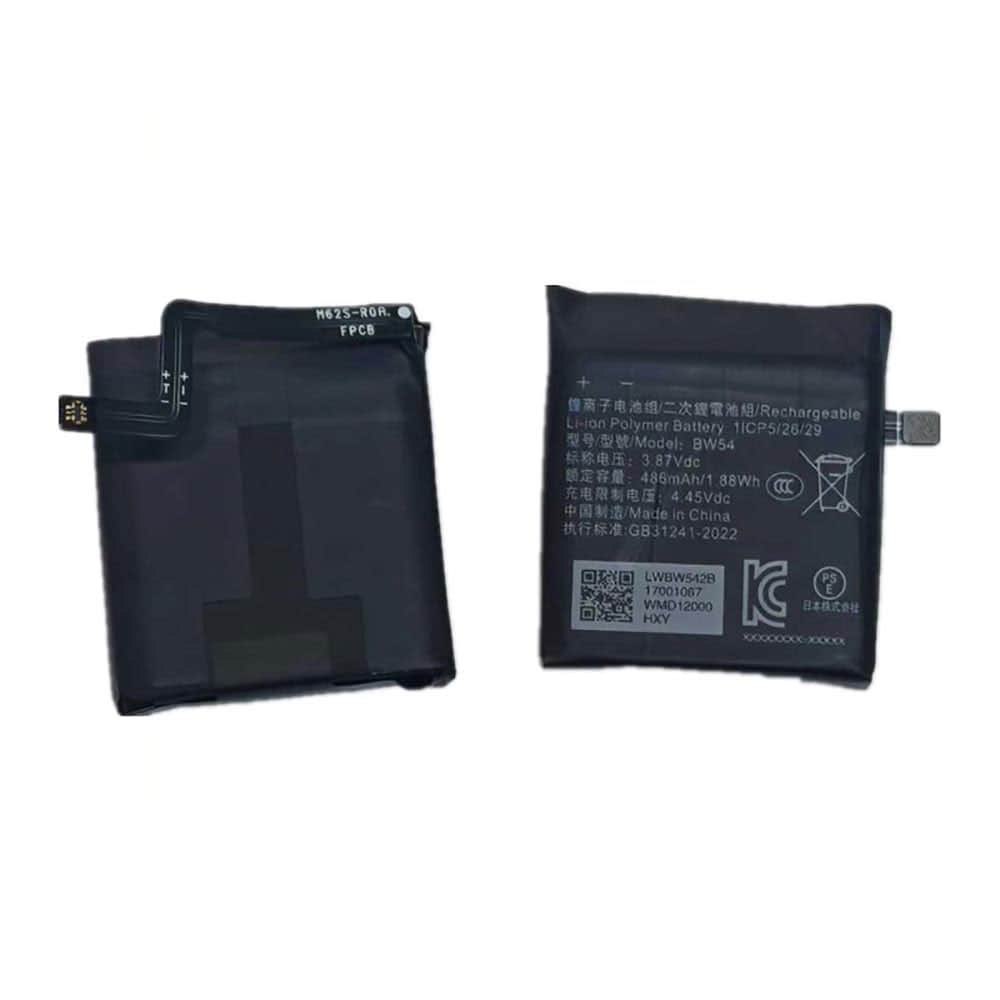 A 486mAh 3.87V batterie