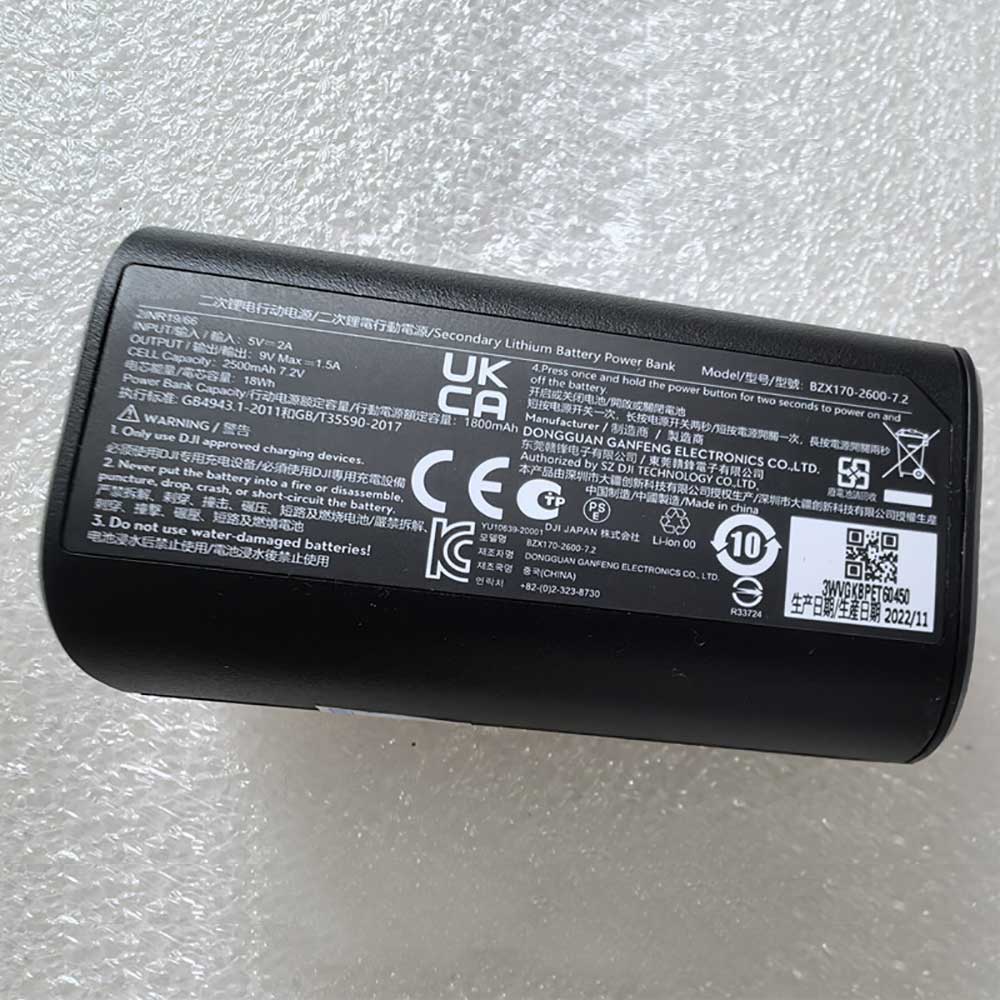 BZX170-2600-7.2 Batterie ordinateur portable