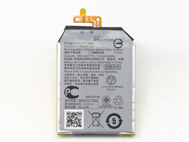 C1 365mAh 4.35V batterie