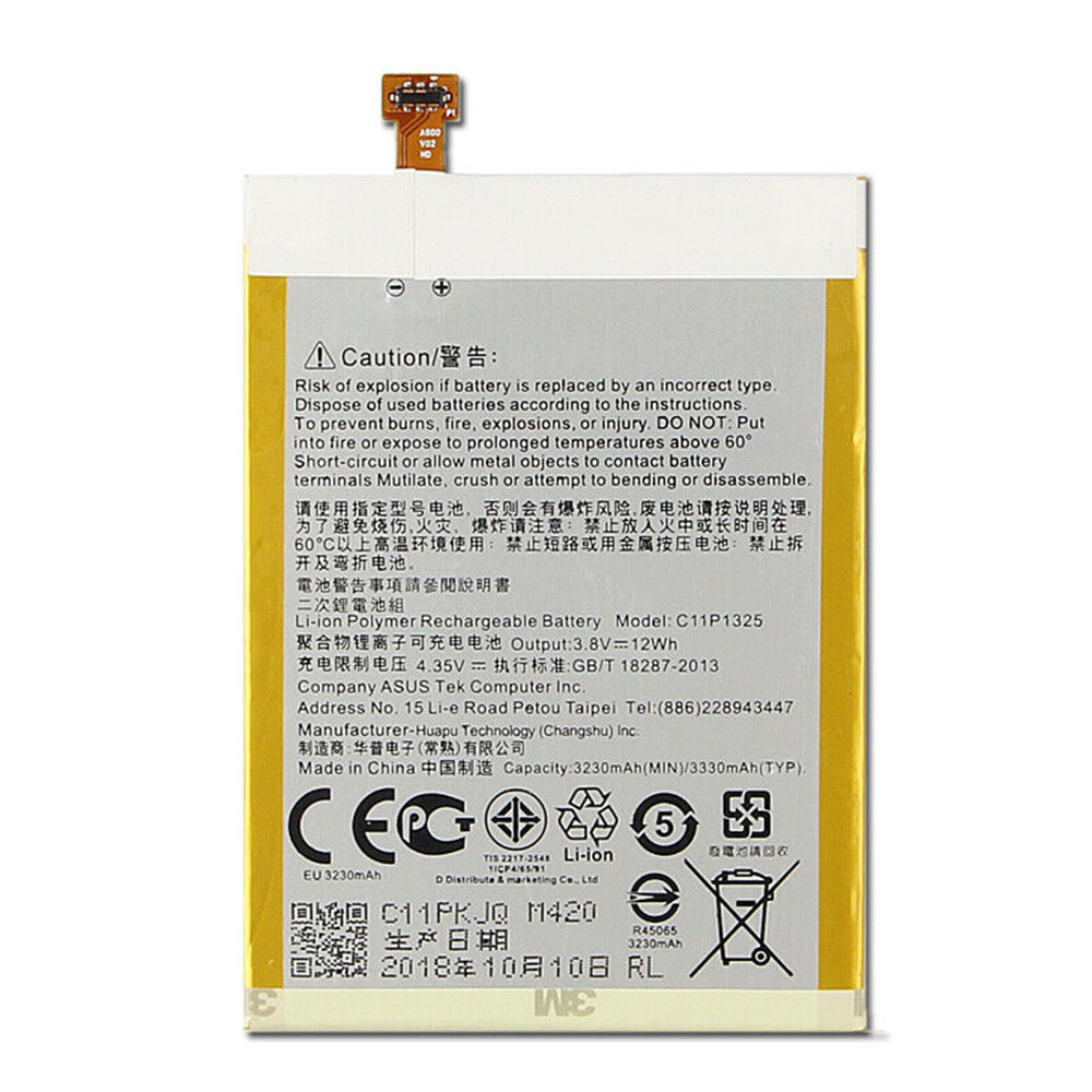 S 3230mAh/12WH 3.8V/4.35V batterie