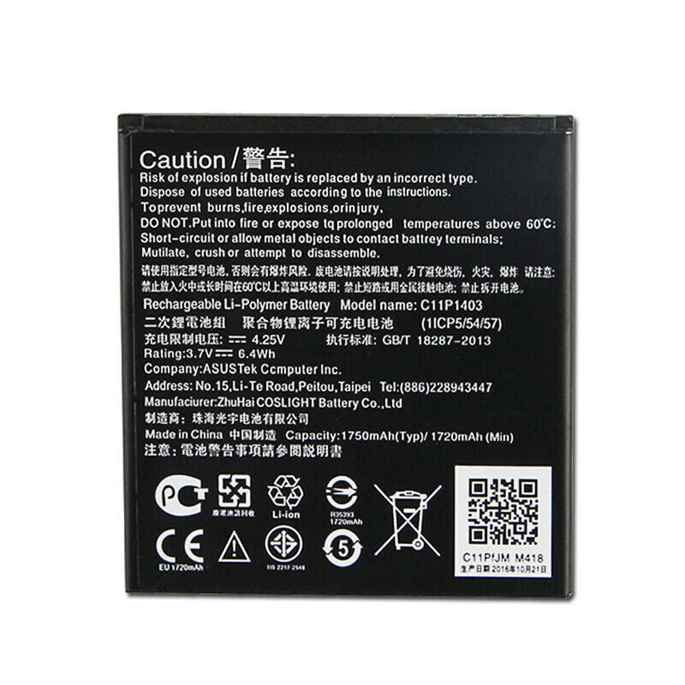 Z 1720mAh/6.4WH 3.7V/4.25V batterie