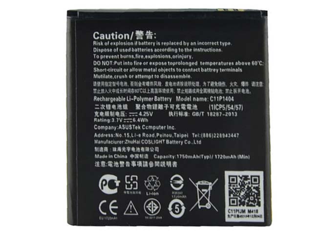 S 1720mAh 3.7V batterie