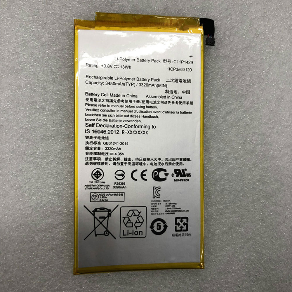 2 3340mAh/13WH 3.8V/4.35V batterie