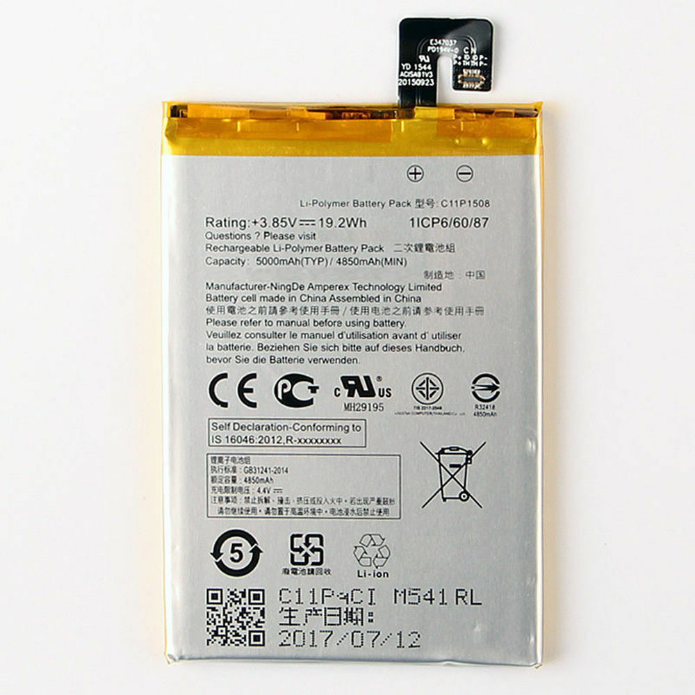 One 4850mAh/19.2WH 3.85V/4.4V batterie