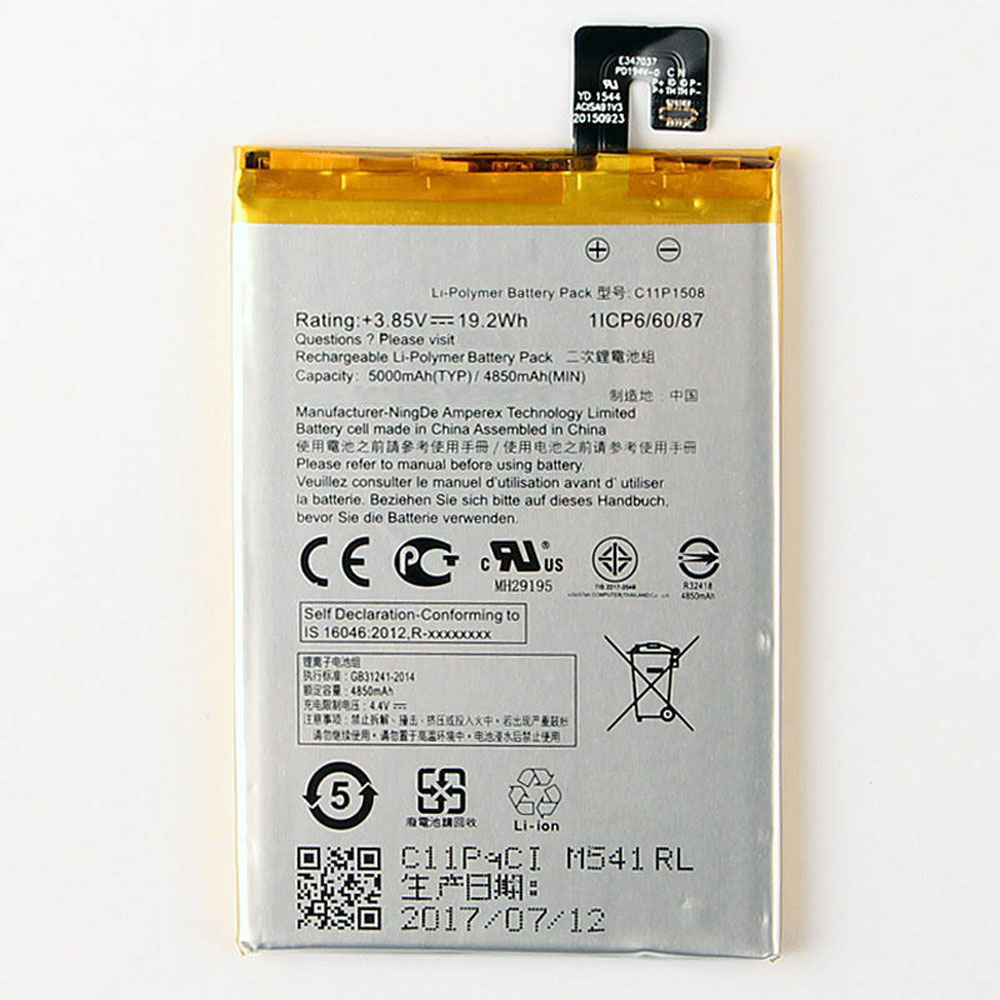 50 4850mAh/19.2WH 3.85V/4.4V batterie