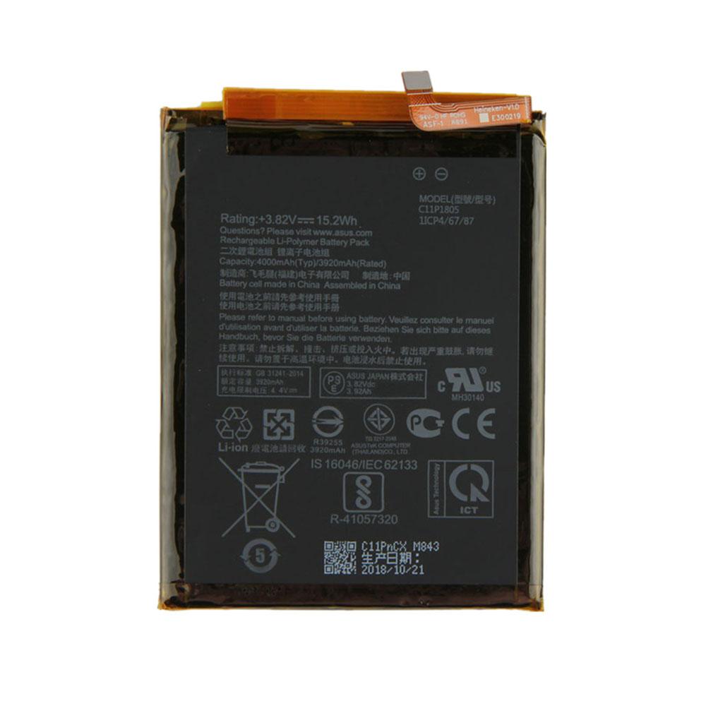 1 3920mAh/15.2WH 3.82V/4.4V batterie