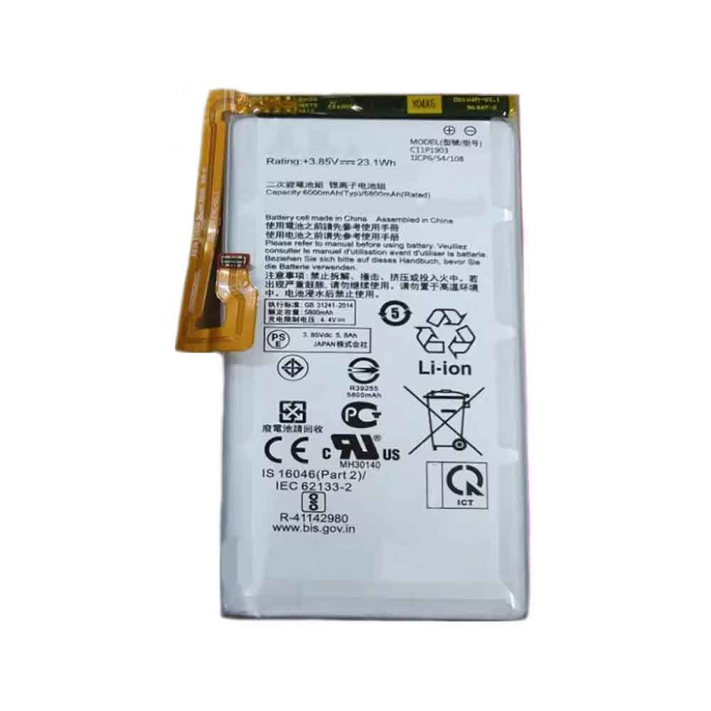 S 5800mAh 3.85V batterie