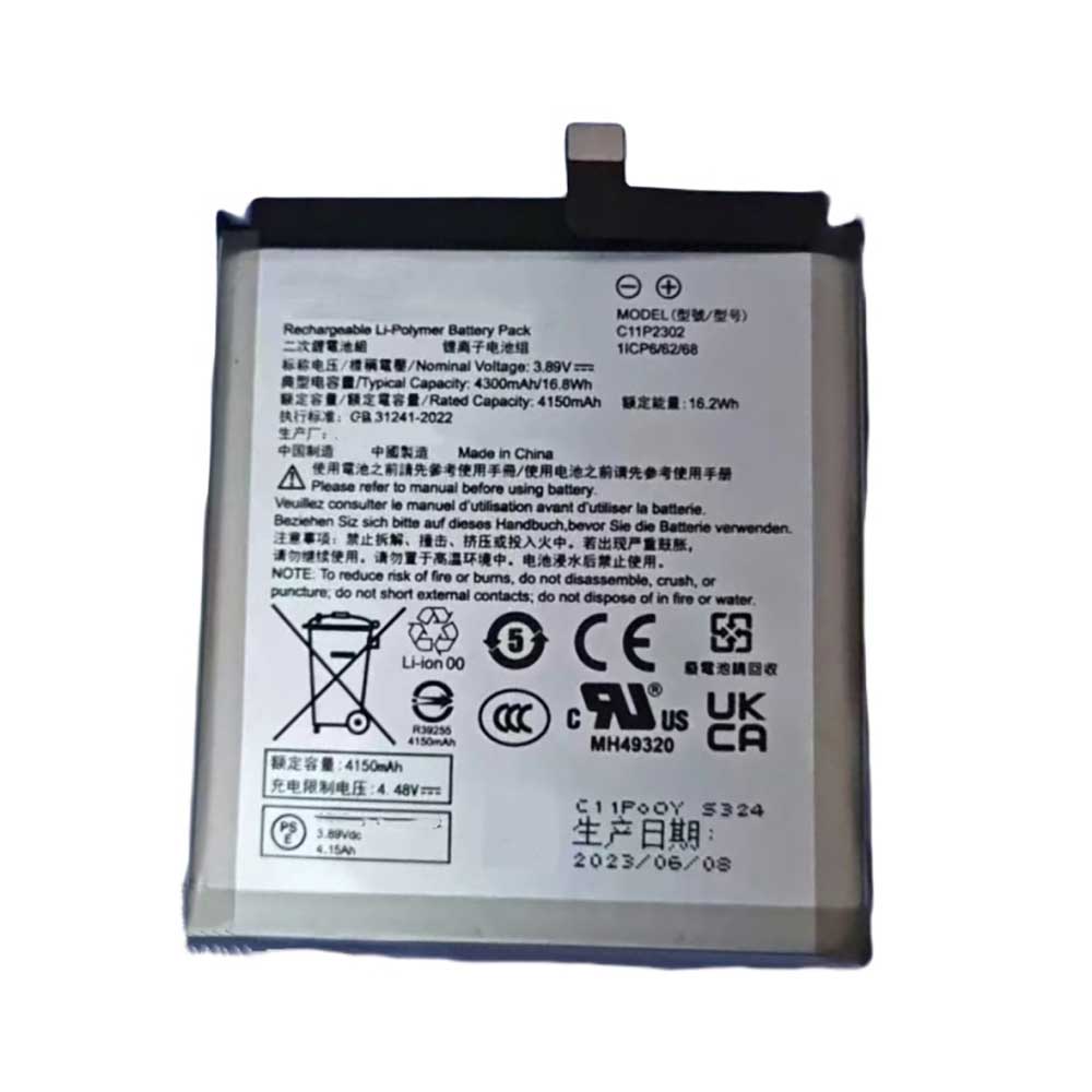 S 4300mAh 3.89V batterie