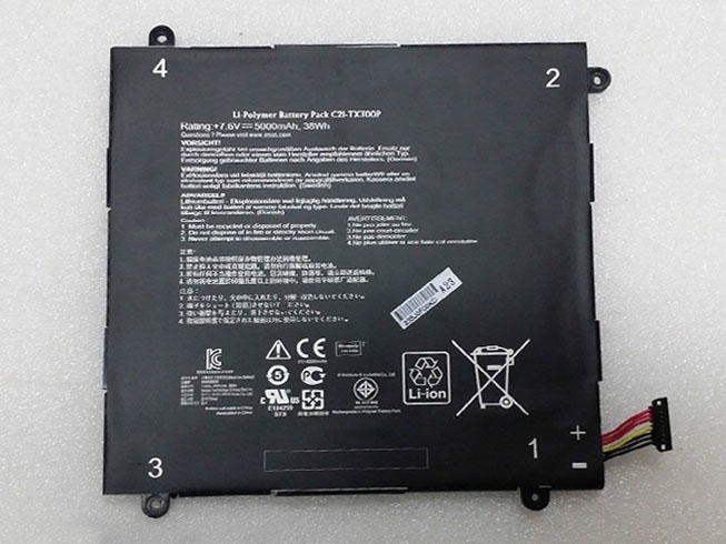 A 38wh/5000mah 7.6v batterie