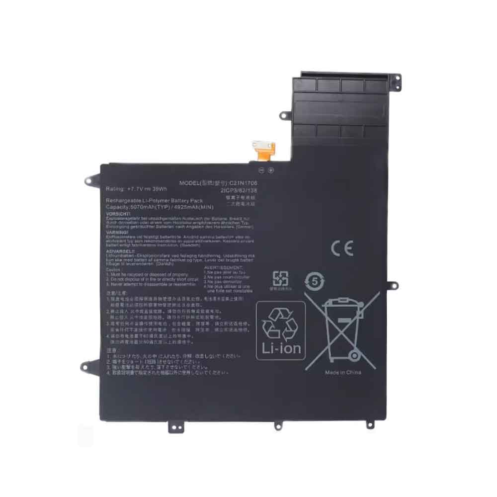S 5070mAh 7.7V batterie