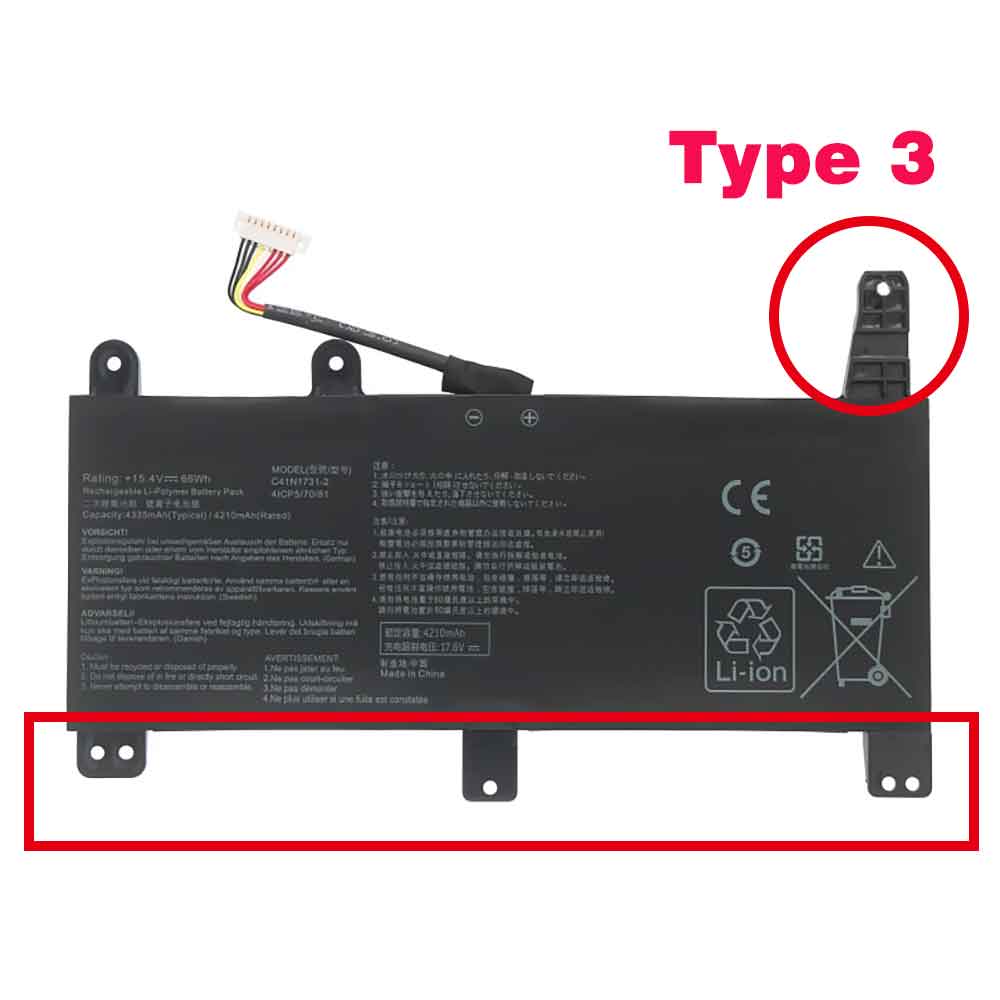 B 66Wh 15.4V batterie