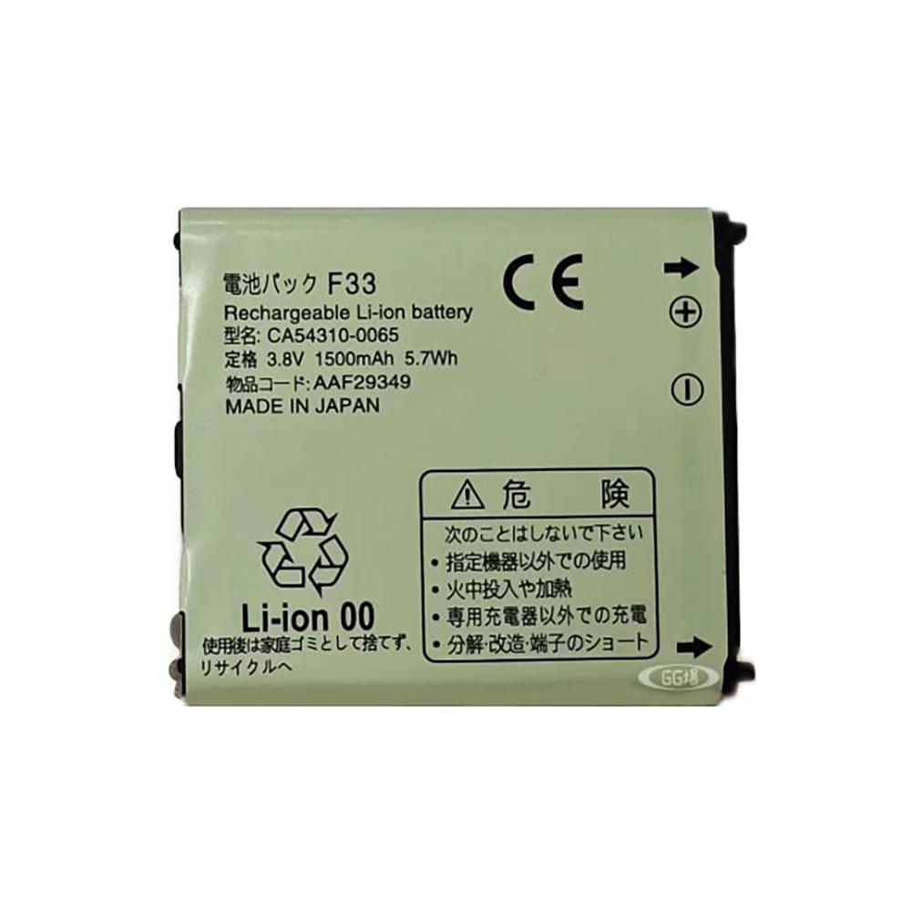 CA54310-0065 Batterie ordinateur portable