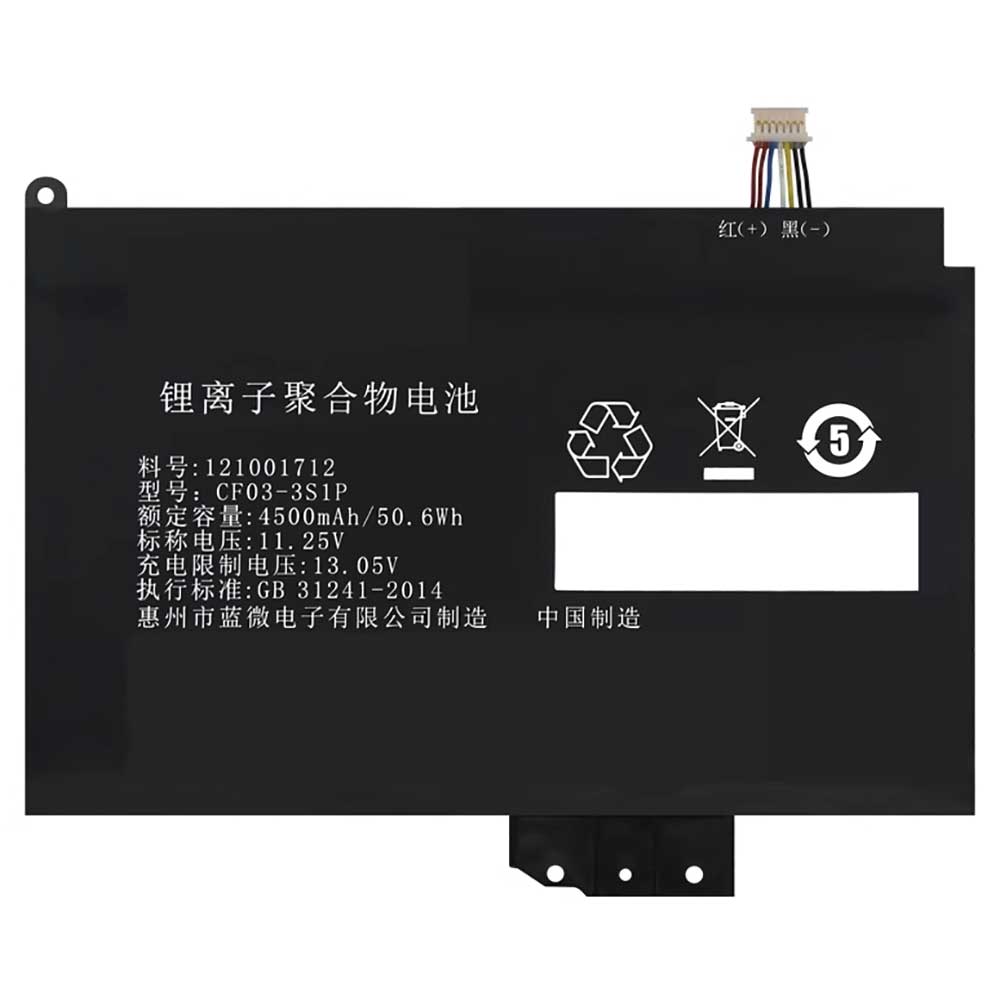 S 4500mAh 11.25V batterie
