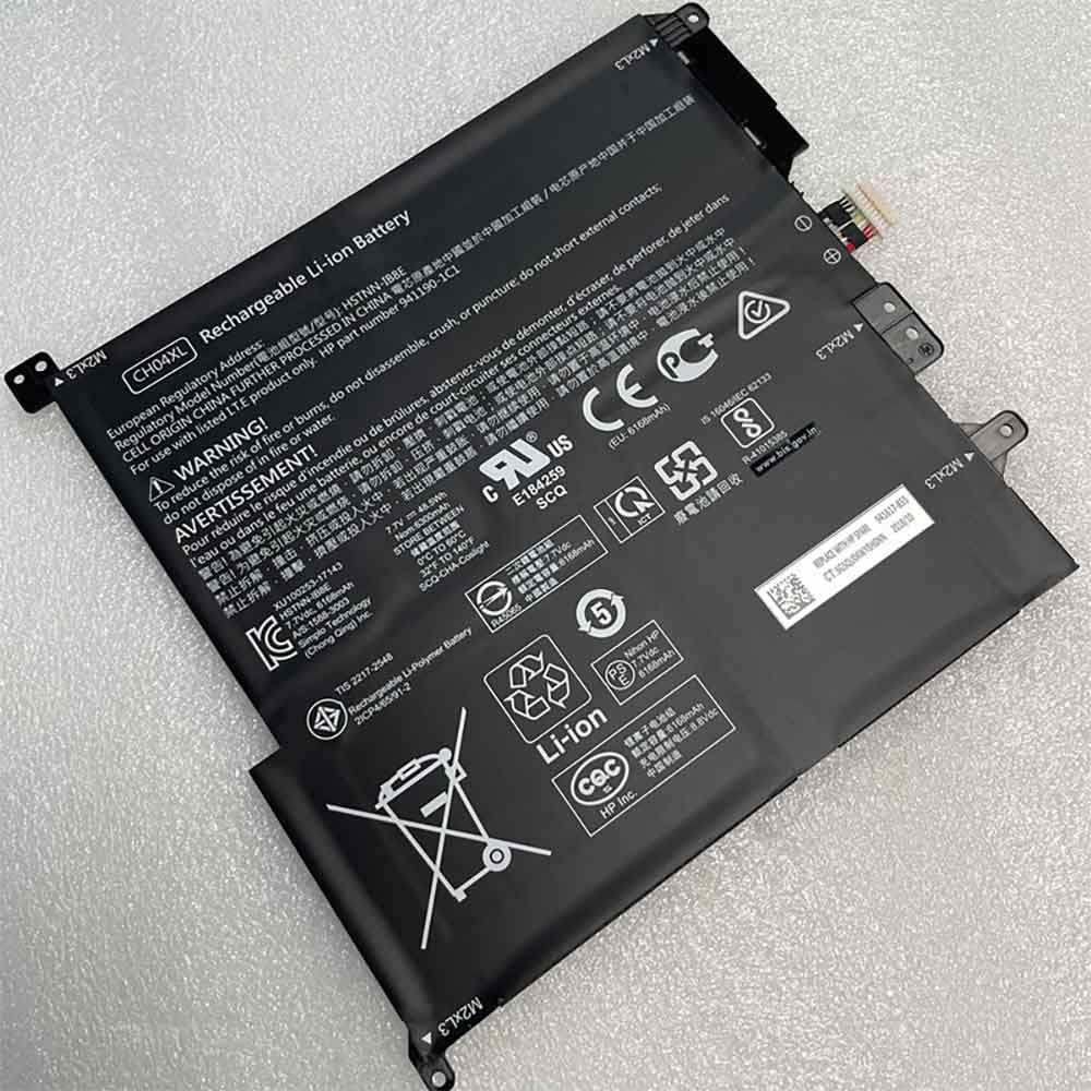 B 6168mAh 7.7V batterie