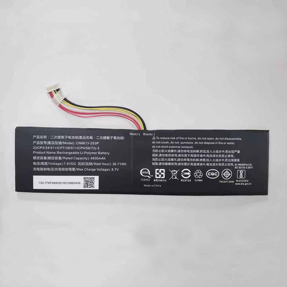  4830mAh 7.6V batterie