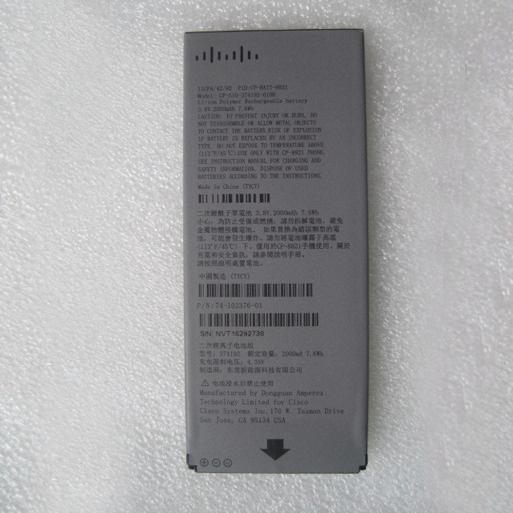 CISCO CP-BATT-8821