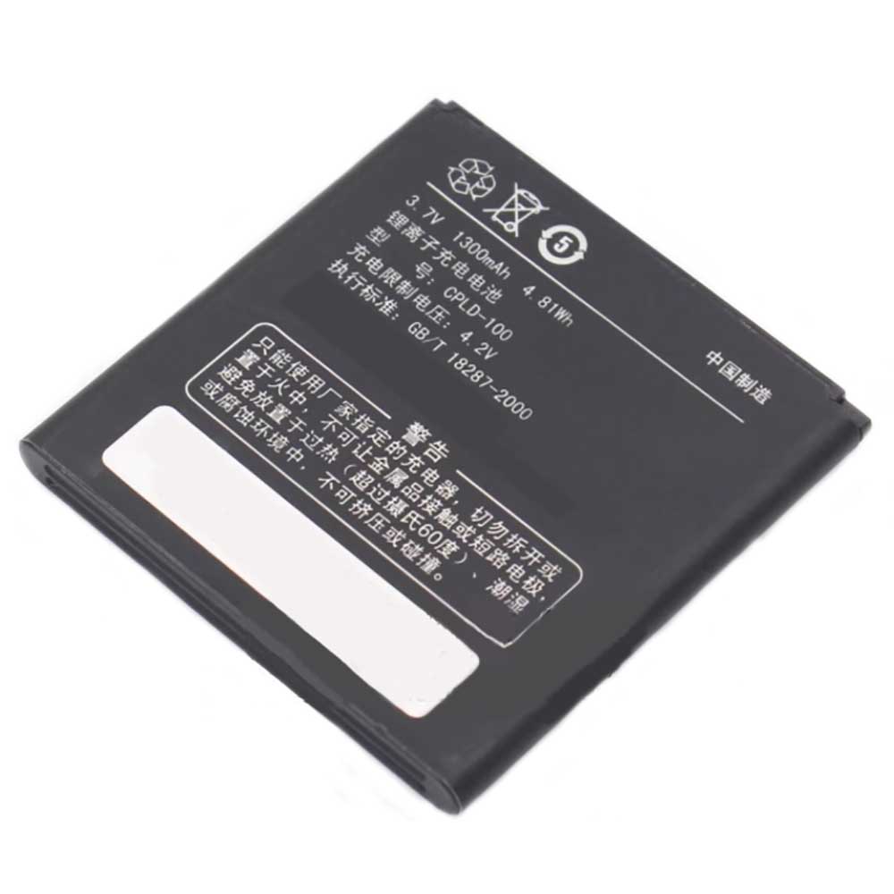 A 1300mAh 3.7V batterie