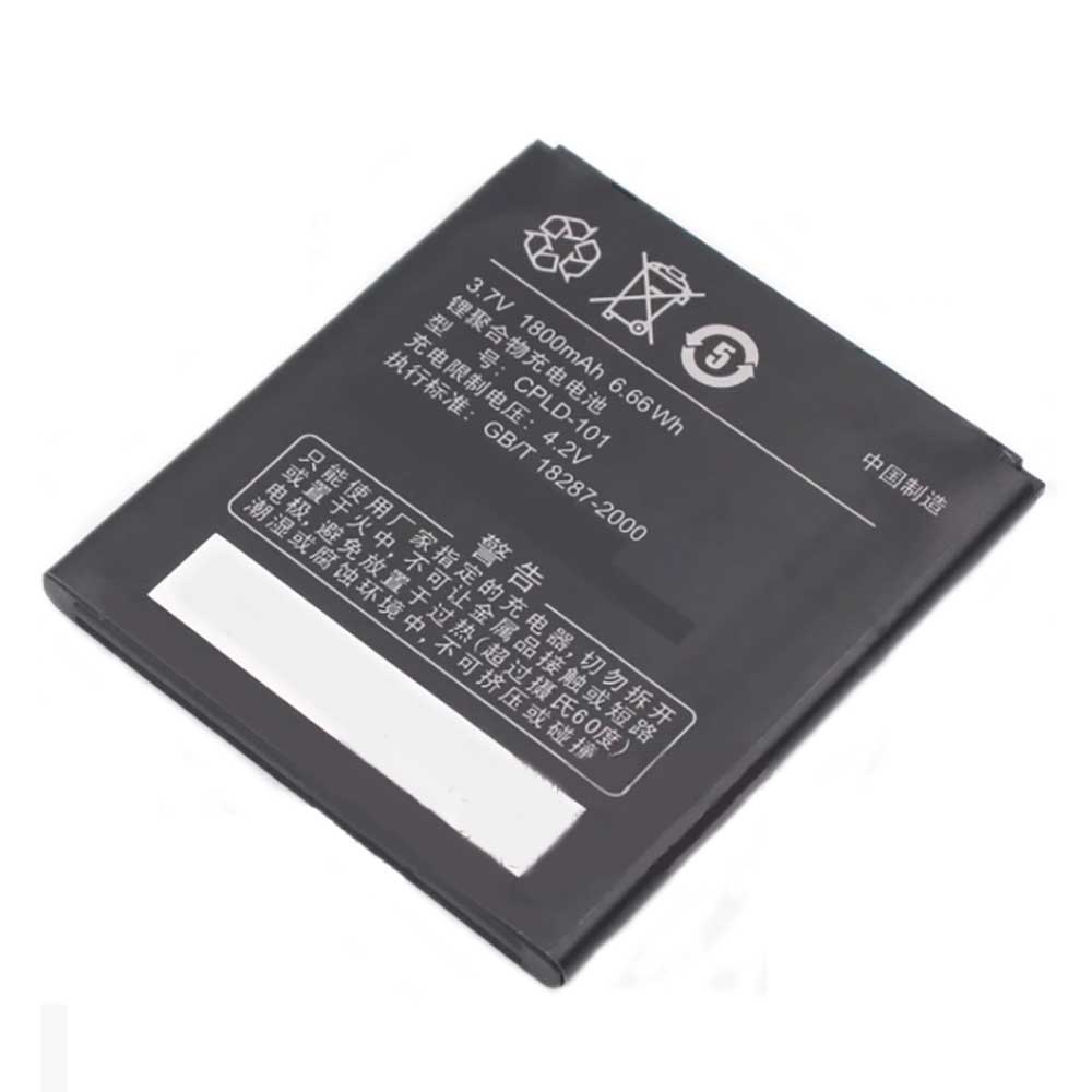 A 1800mAh 3.7V batterie