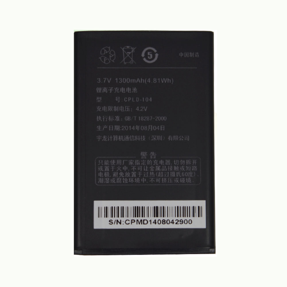 A 1300mAh/4.81WH 3.7V/4.2V batterie