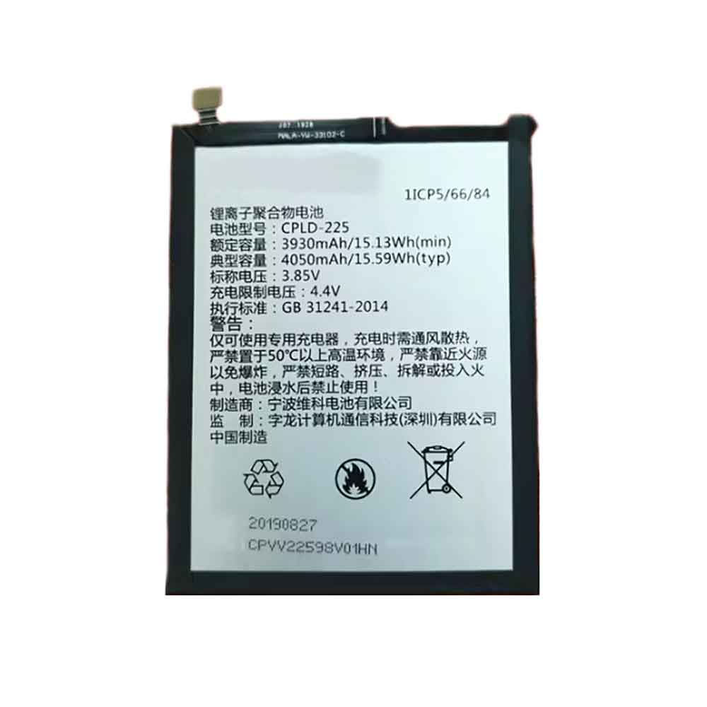 or 4050mAh 3.85V batterie