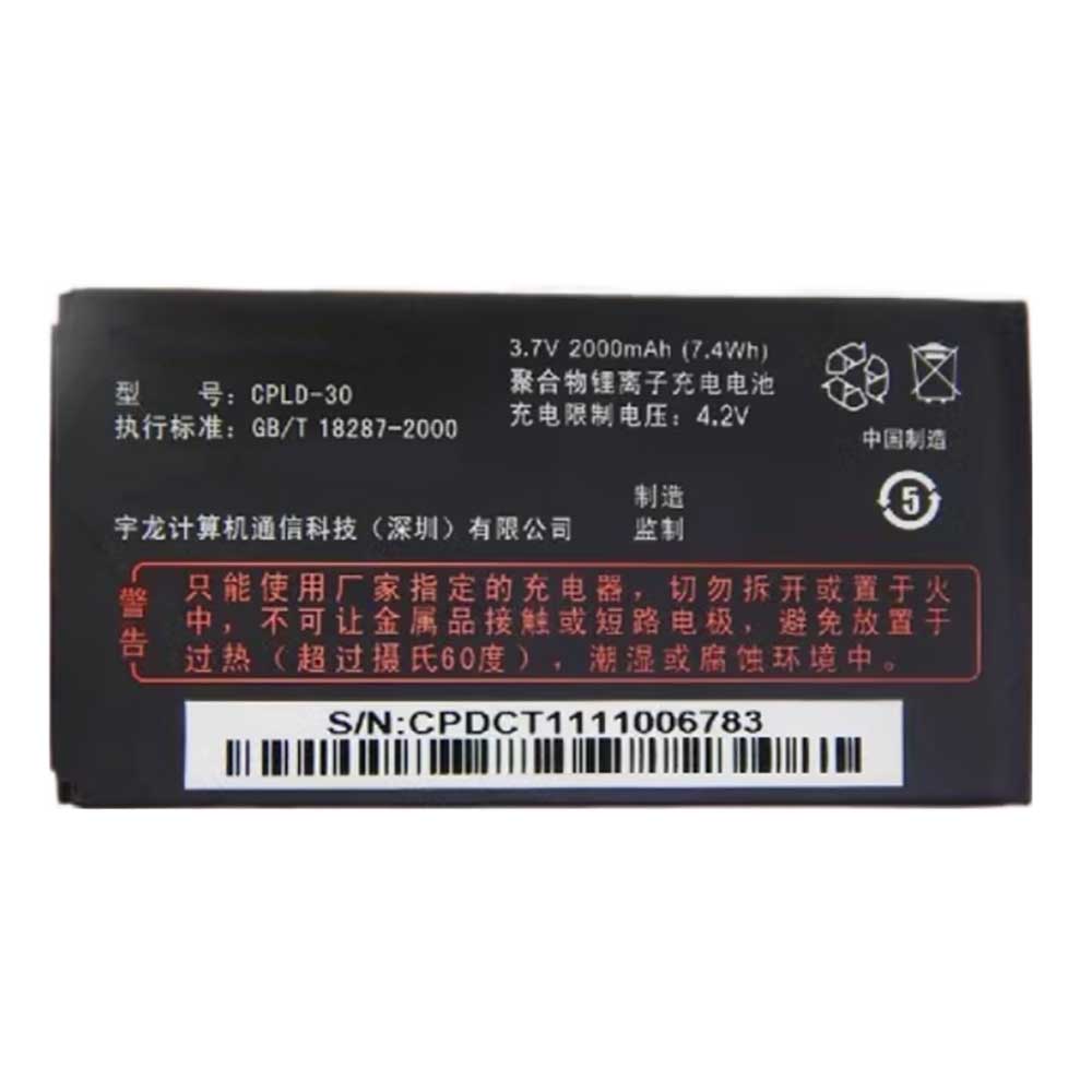 CPLD-30 Batterie ordinateur portable