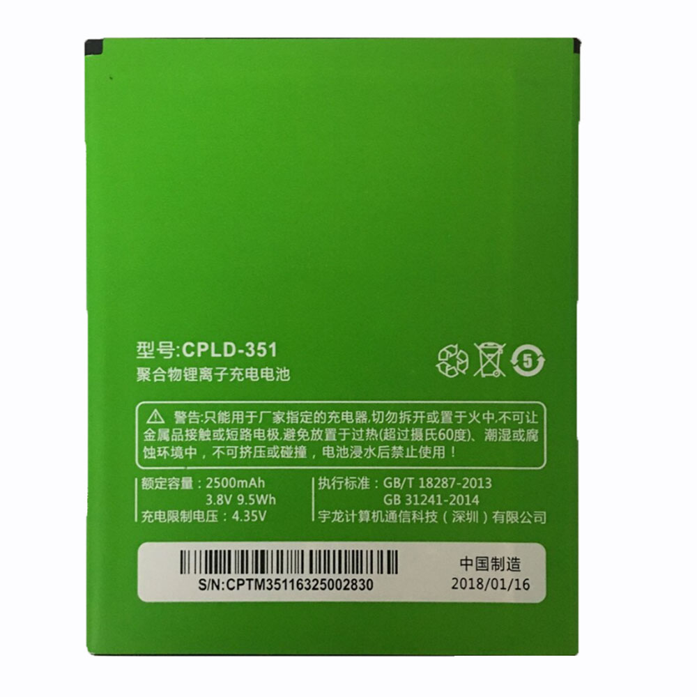  2500mAh/9.5WH 3.8V/4.35V batterie