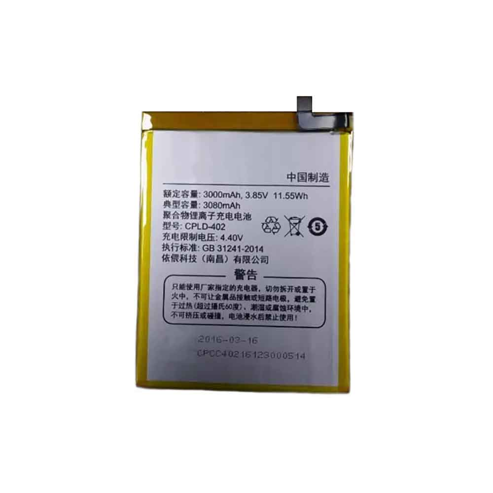 or 3000mAh 3.85V batterie