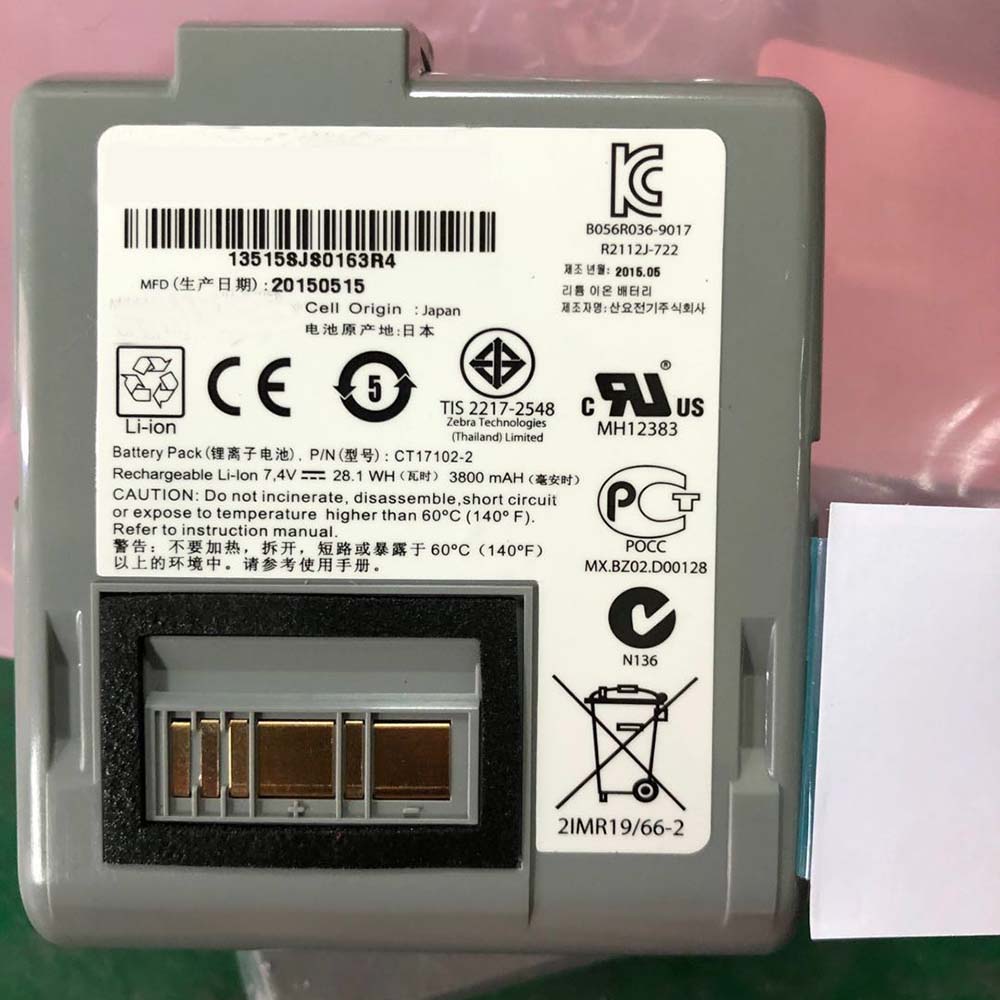 C 3800mAh/28.1Wh 7.4V batterie