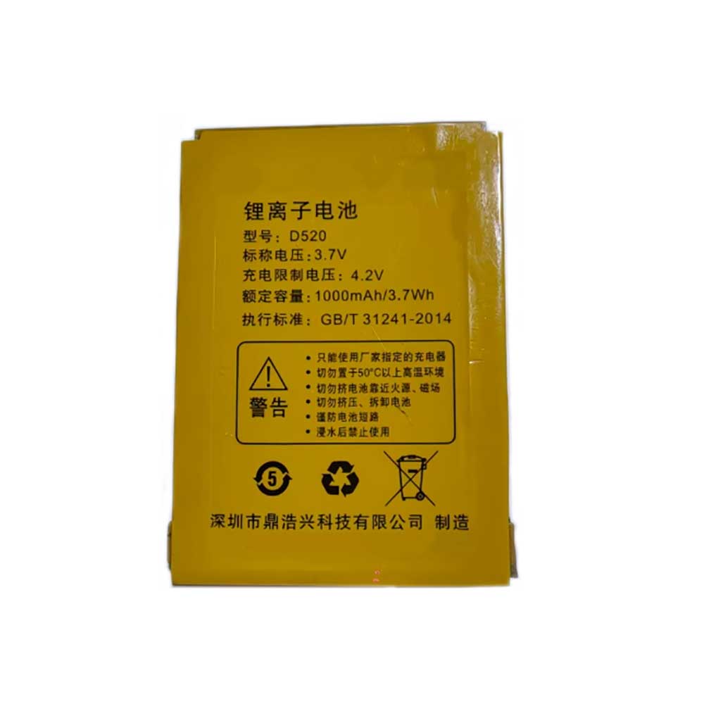 D520 Batterie ordinateur portable