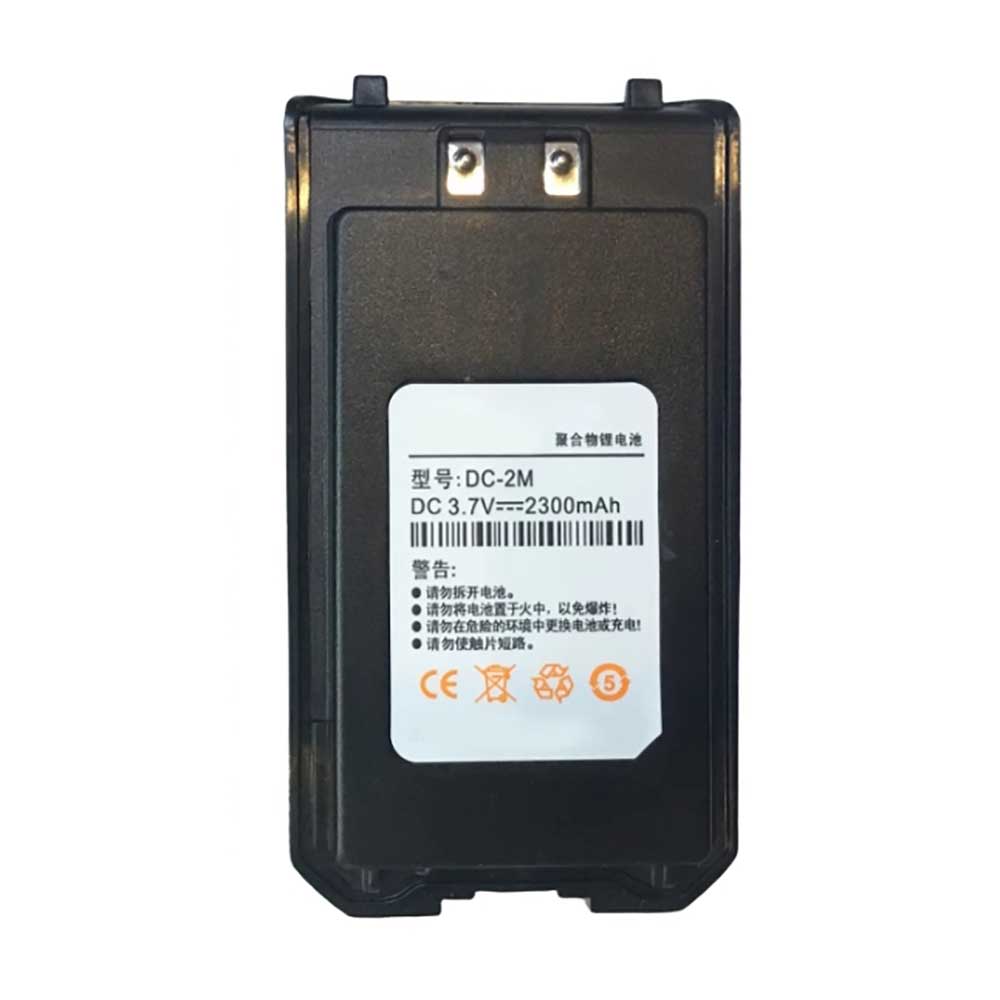 for 2300mAh 3.7V batterie