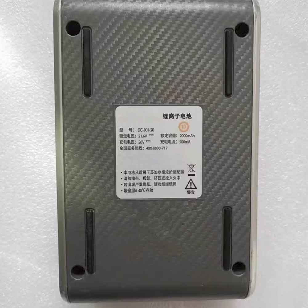 S 2000mAh 21.6V batterie