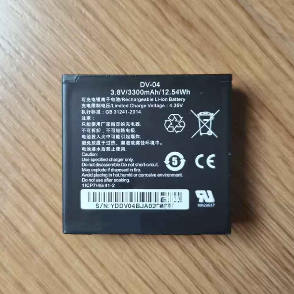 B 3300mAh 3.8V batterie