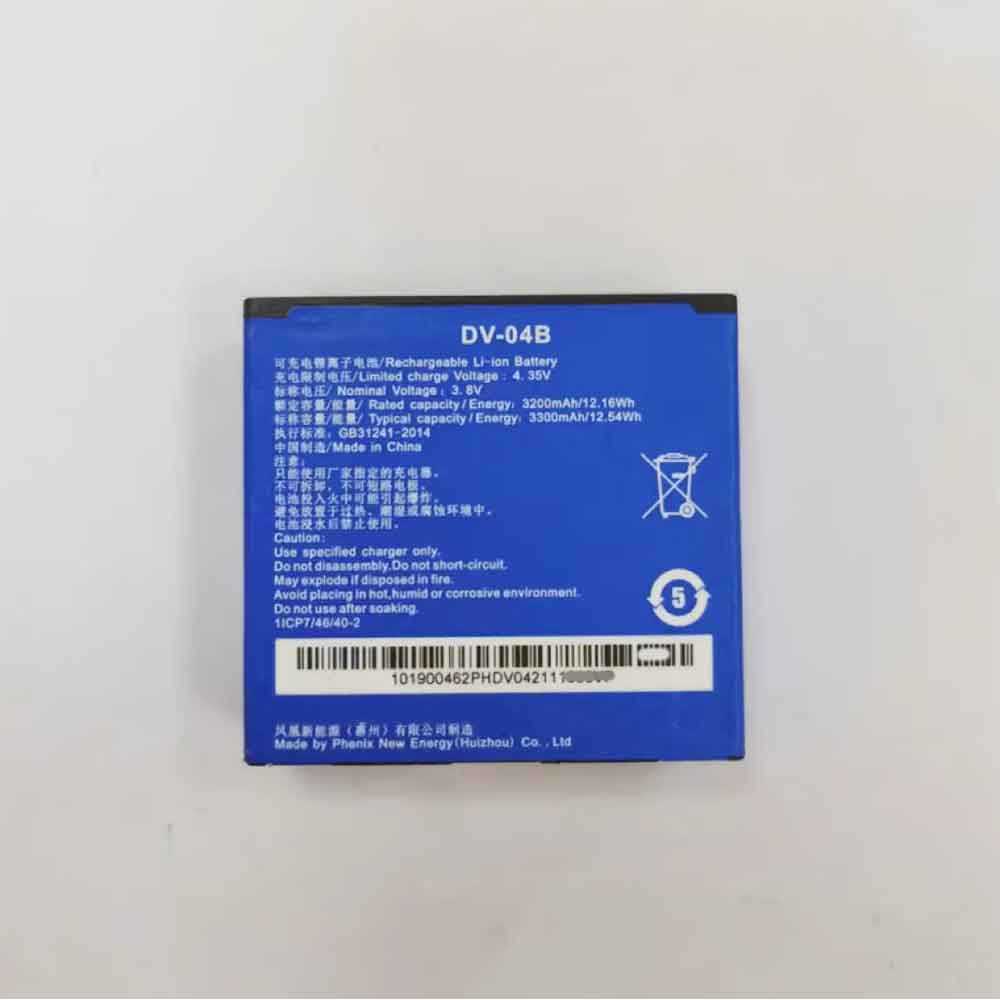 D 3200mAh 3.8V batterie