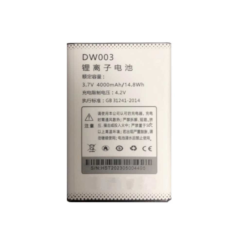DW003 Batterie ordinateur portable