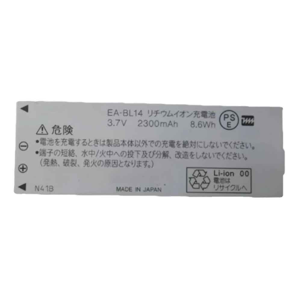 4 2300mAh 3.7V batterie