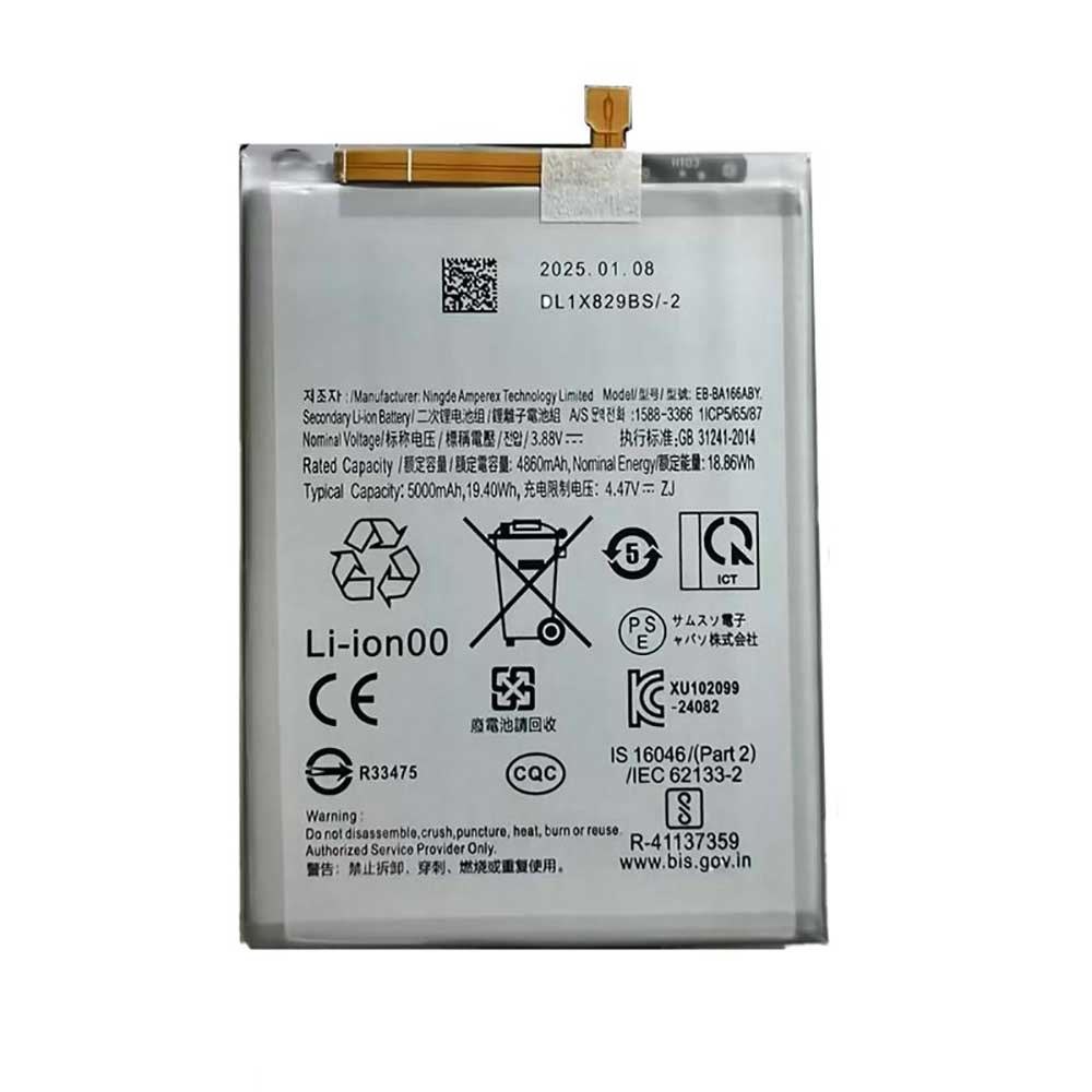 SAMSUNG 4860mAh 3.88V batterie