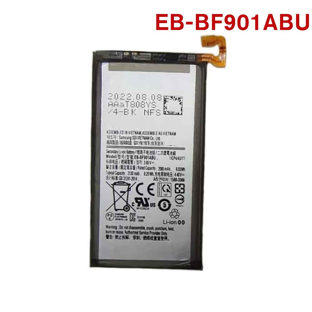 SAMSUNG 2130mAh 3.85V batterie