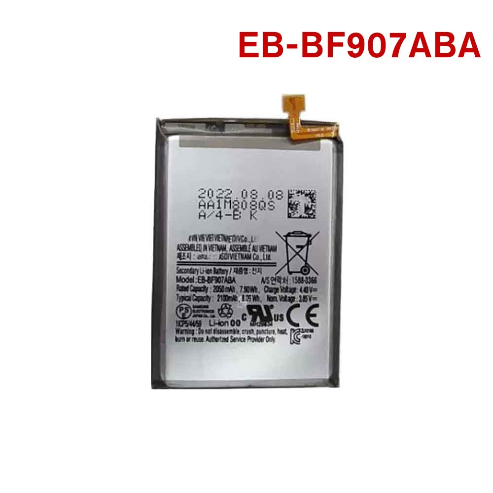 SAMSUNG 2100mAh 3.85V batterie