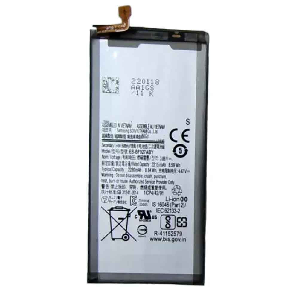 B 2280mAh 3.88V batterie