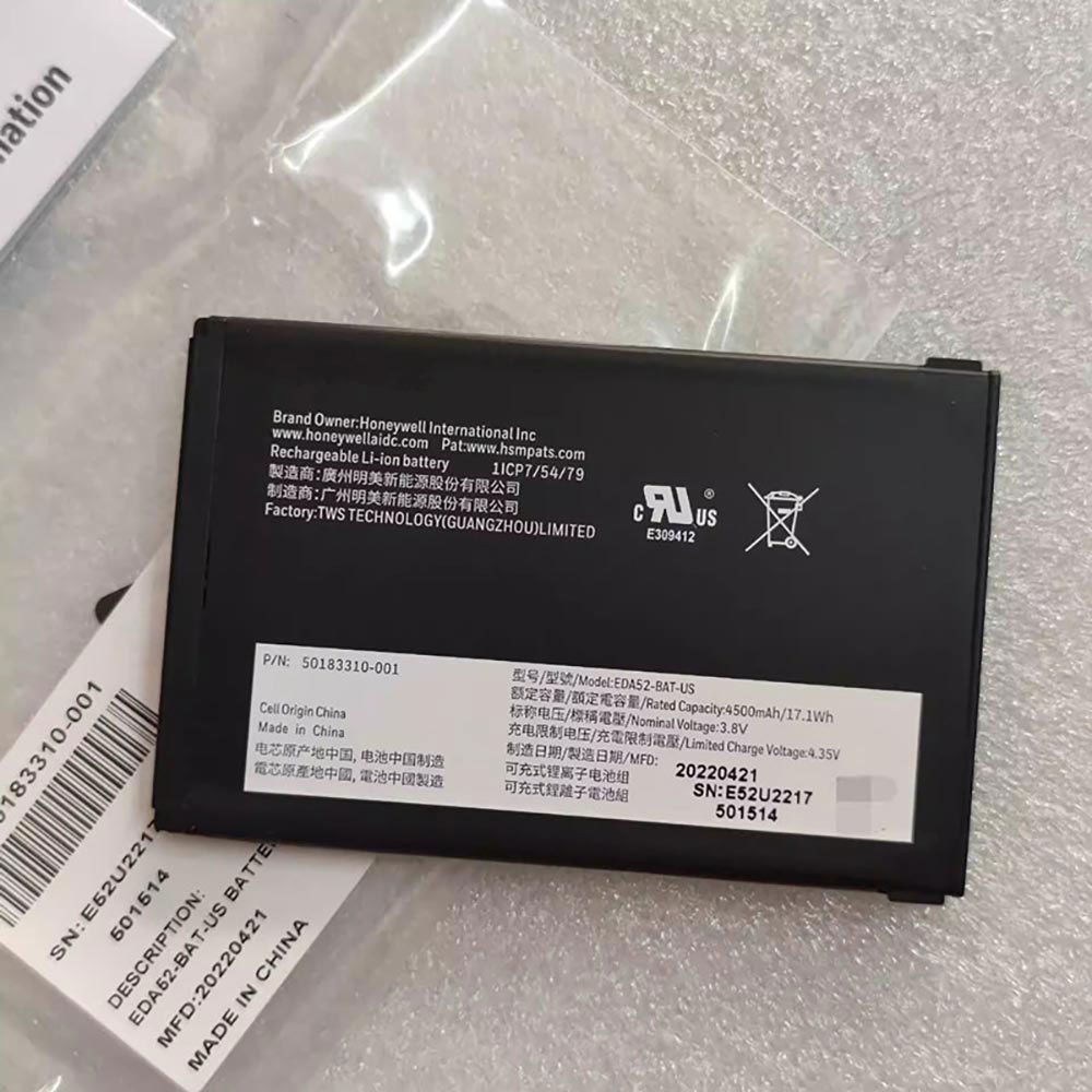 A 4500mAh 3.8V batterie