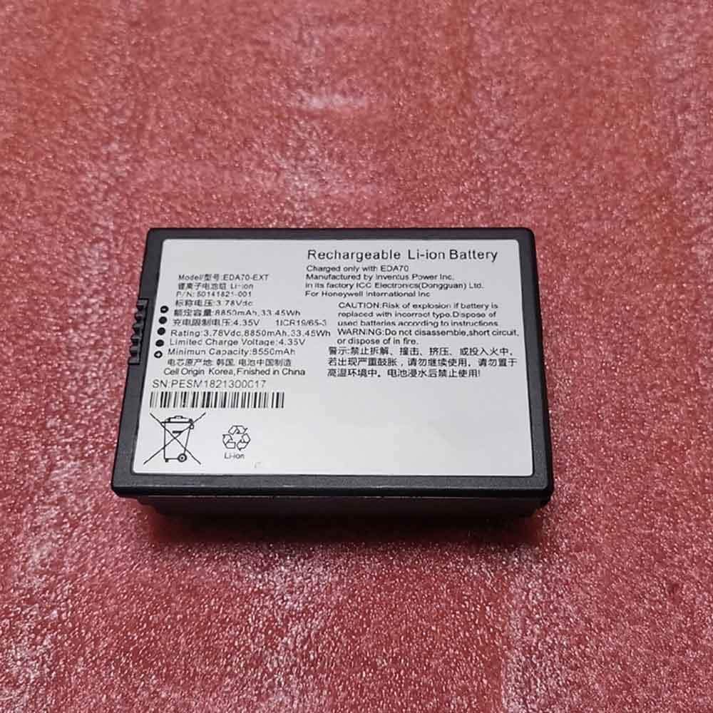 2 8850mAh 3.7V batterie