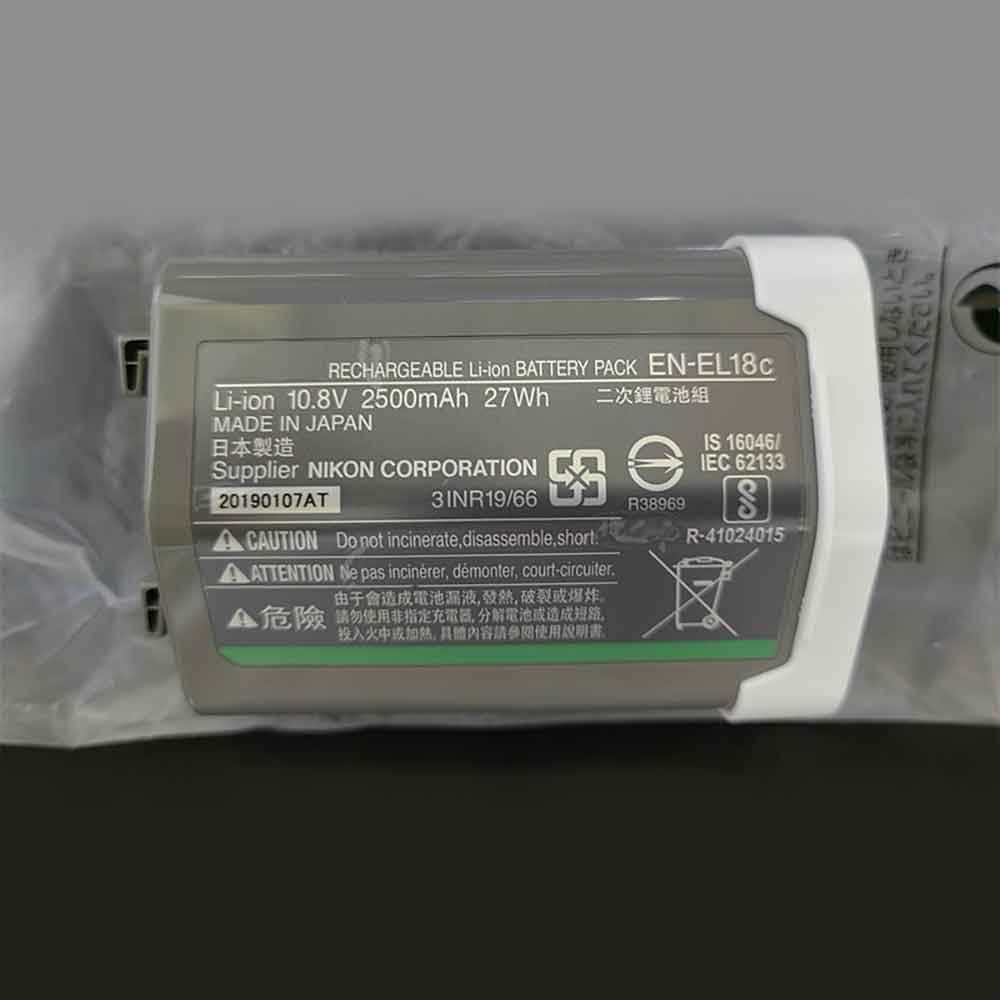 EN-EL18C Batterie ordinateur portable