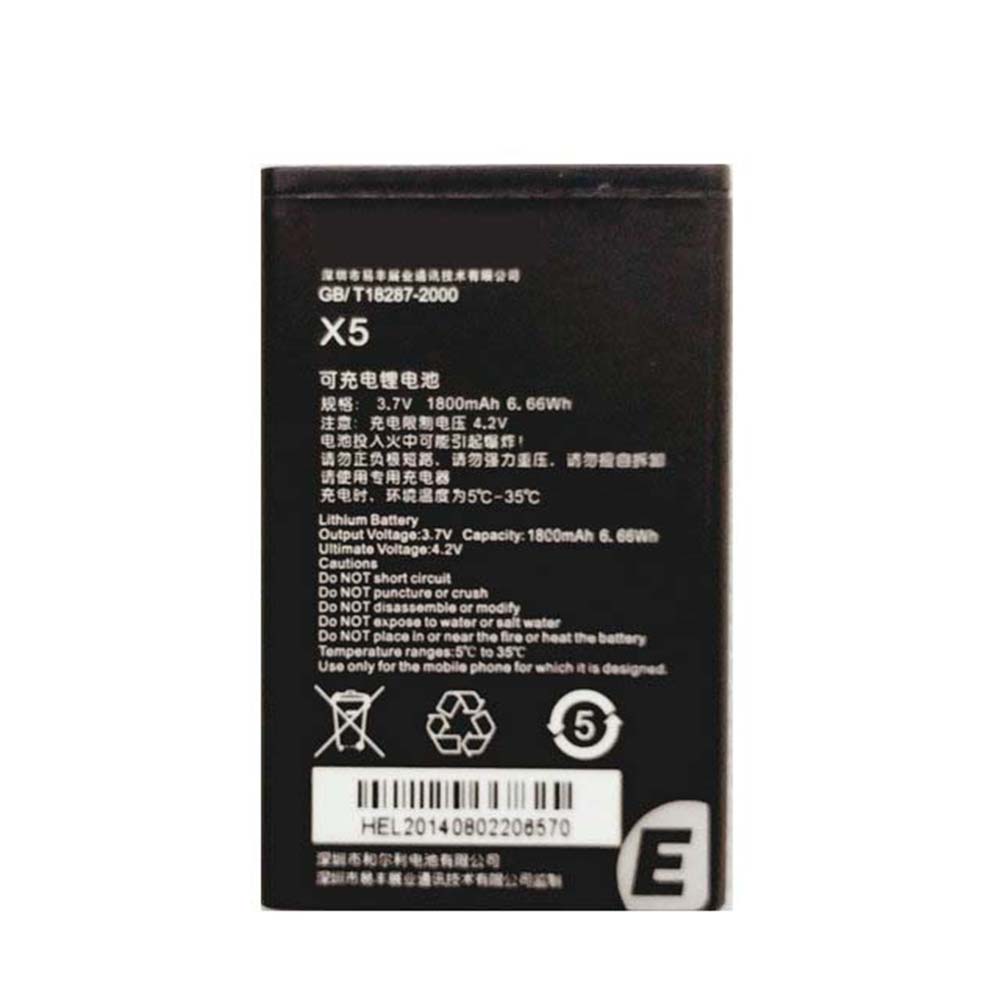 X5 1800mAh/6.66WH 3.7V/4.2V batterie