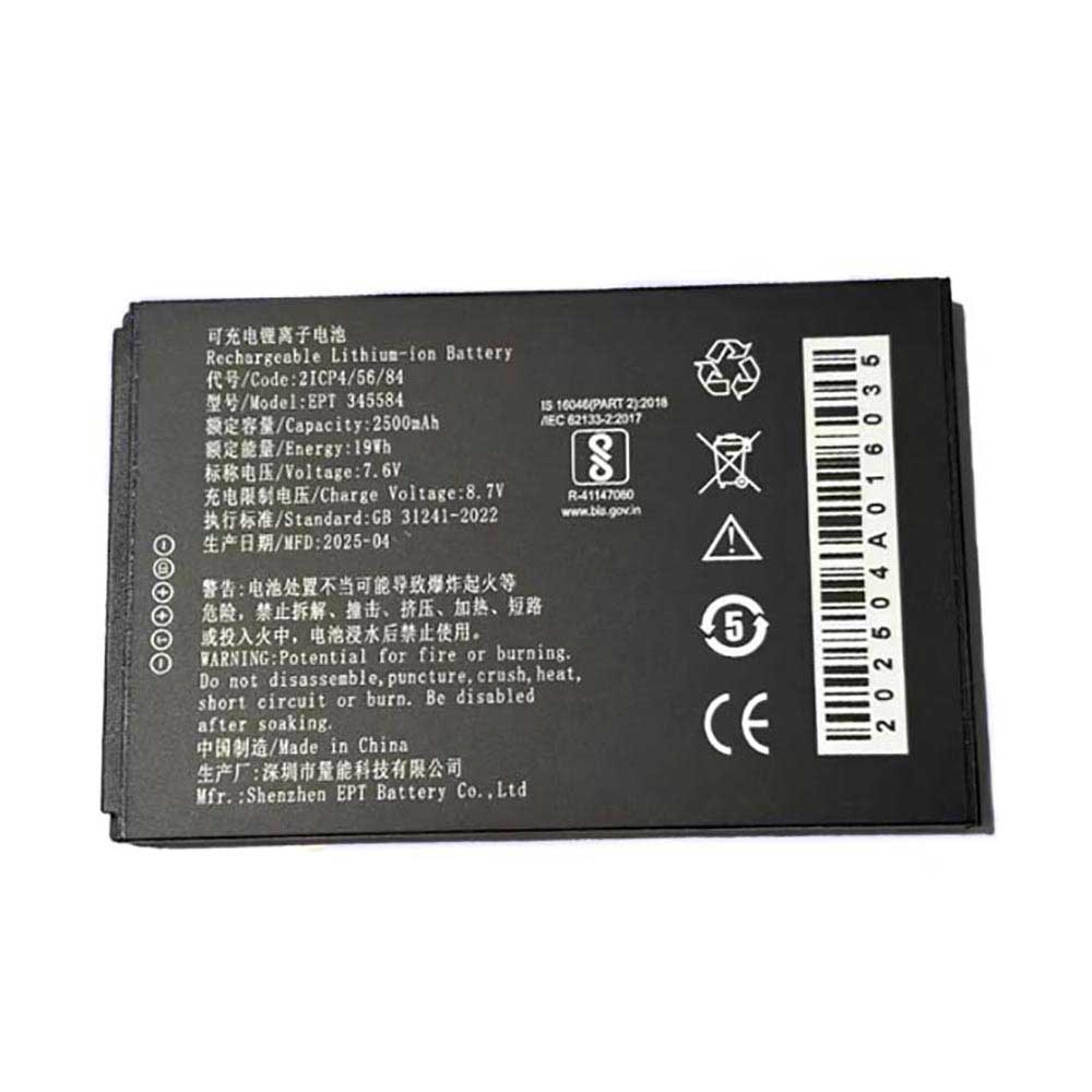 84 2500mAh 7.6V batterie